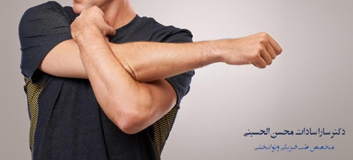 تمرین کشش بازوی متقاطع برای شانه های ناهموار